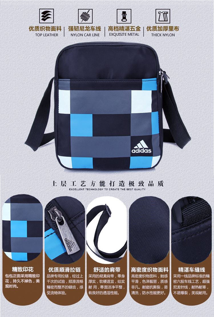 ADIDAS阿迪达斯新款男包女包运动休闲包单肩背包斜挎包