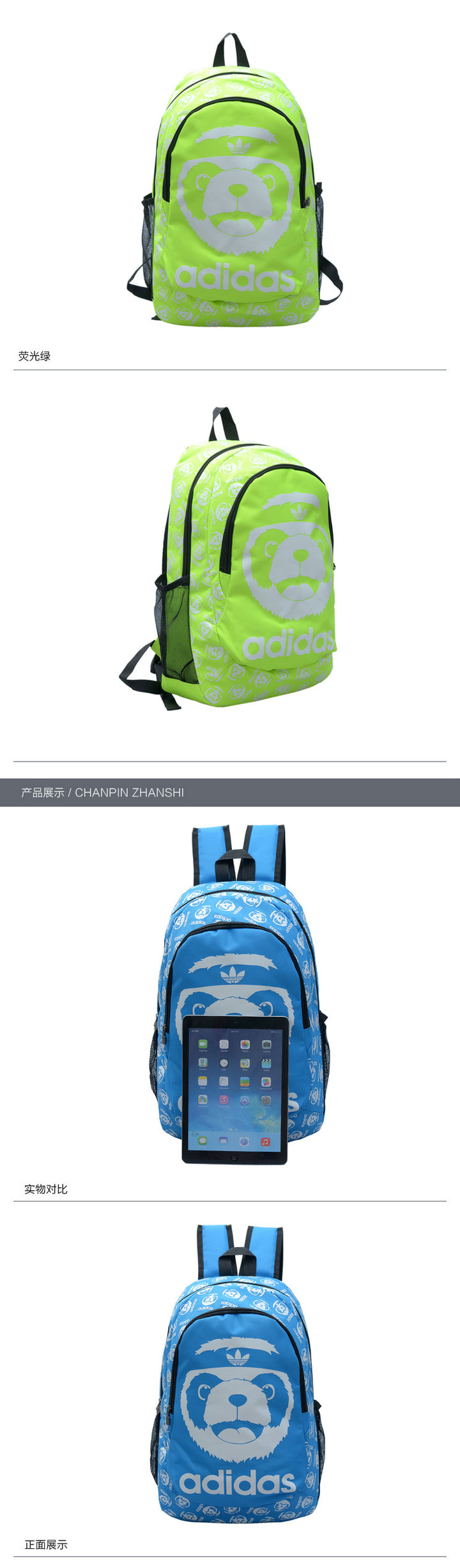 Adidas阿迪达斯新款帆布双肩包男女情侣背包运动大高中学生书包休闲