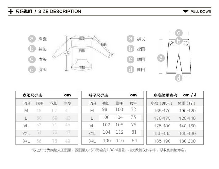 耐克/NIKE 宽松大码圆领卫衣长裤纯棉长袖春秋季跑步服男女