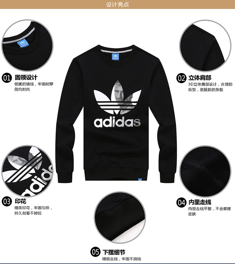 阿迪达斯/ADIDAS 卫衣男新款休闲圆领长袖运动上衣