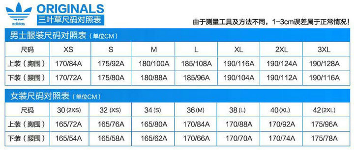 阿迪达斯/ADIDAS 训练跑步短袖 运动休闲T恤-ADICTT