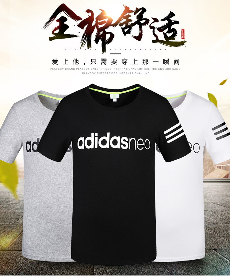 阿迪达斯/ADIDAS 夏季新款圆领大码透气舒适运动休闲T恤BK2778