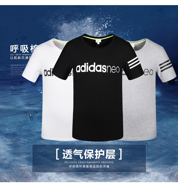 阿迪达斯/ADIDAS 夏季新款圆领大码透气舒适运动休闲T恤BK2778