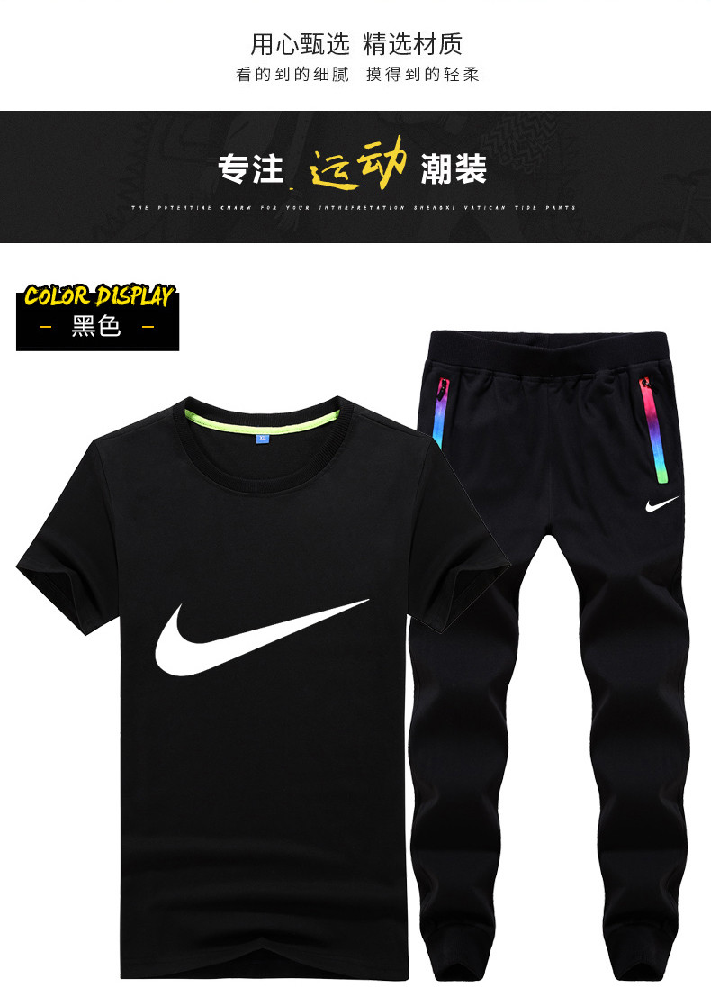 耐克/NIKE 夏季纯棉男女士短袖薄款运动服运动训练套装