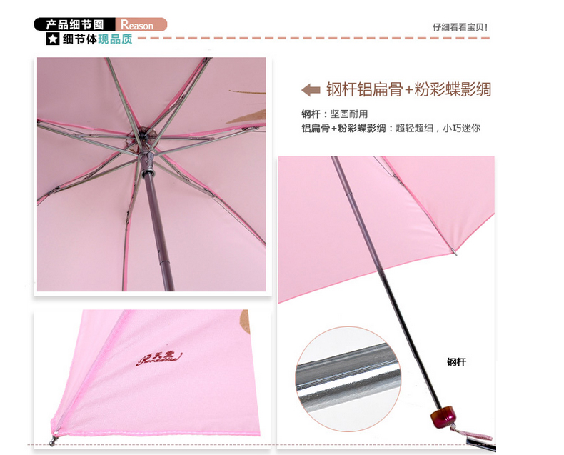 全国包邮 天堂伞折叠晴雨伞两用伞339S丝印广告伞定做定制logo 颜色随机
