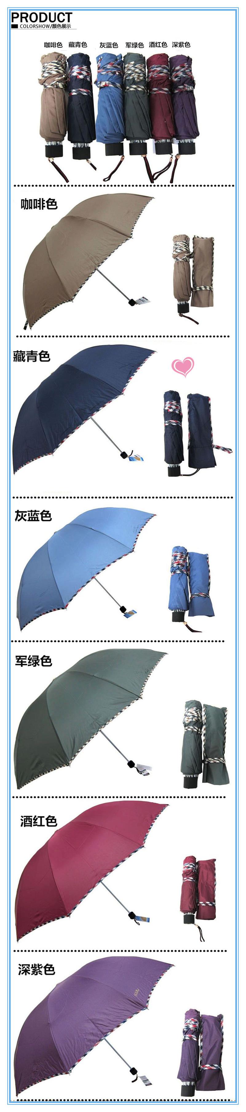 天堂伞 加大加固型三折硼钢骨商务伞晴雨伞遮阳伞 3311E 颜色随机