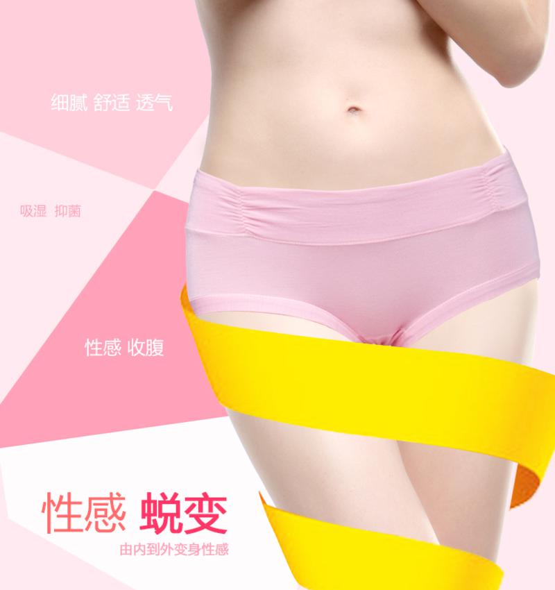 【2条装】好安怡性感纯色莫代尔三角低腰女士内裤舒适透气/ 短裤XS017