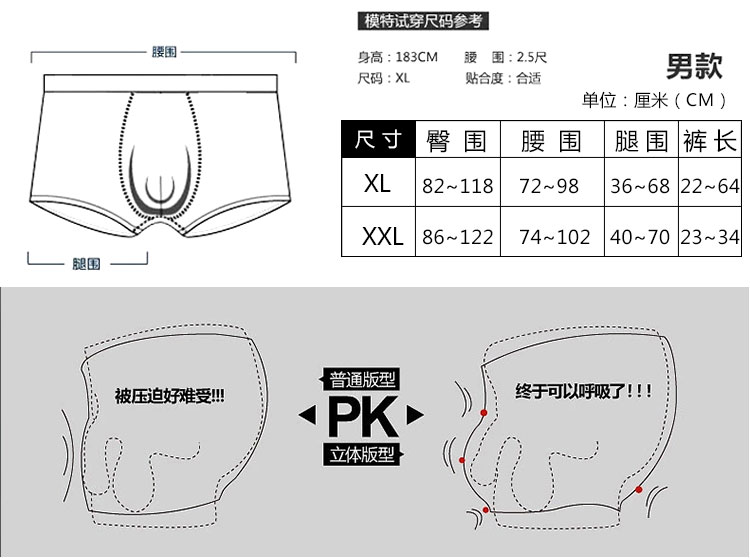 【2条装】包邮好安怡纯棉性感舒适内裤男士平角裤透气宽松四角裤舒适透气短裤裤头 颜色随机XS020