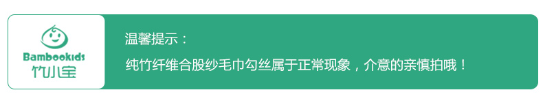 竹小宝 纱布尿布 竹棉尿布儿童尿片宝宝尿布可洗尿布8条装 独立包装