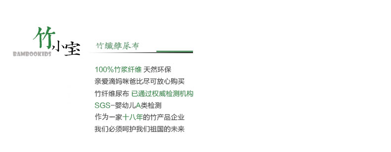 包邮竹小宝 纱布尿布 竹棉尿布儿童尿片宝宝尿布可洗尿布2条装 独立包装