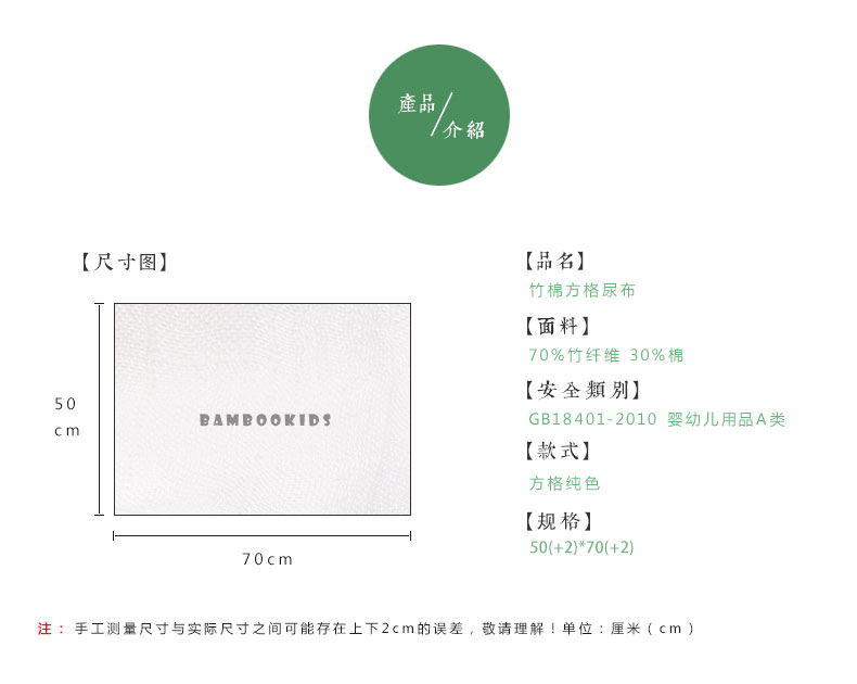 竹小宝纱布尿布 竹棉尿布儿童尿片宝宝尿布可洗尿布 10条装