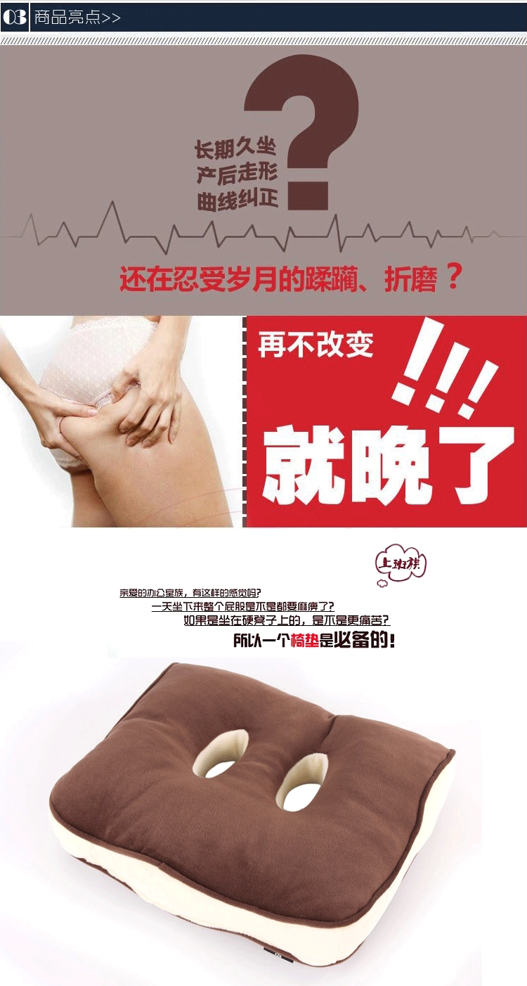 包邮文照竹炭 竹炭美臂垫 座垫 椅垫 汽车坐垫x176