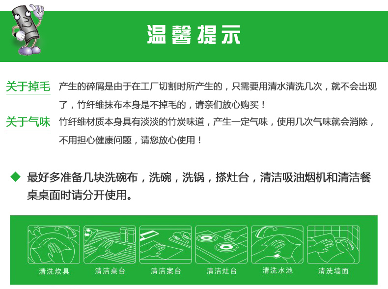 包邮文照 竹纤维不沾油洗厨房抹布不掉毛洗碗巾12条+竹炭牙刷12支家庭组合 独立包装x161