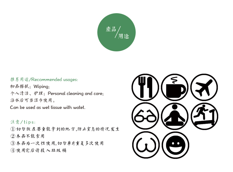 竹小宝竹纤维化妆棉卸装棉宝宝旅行装便携洁面*2包