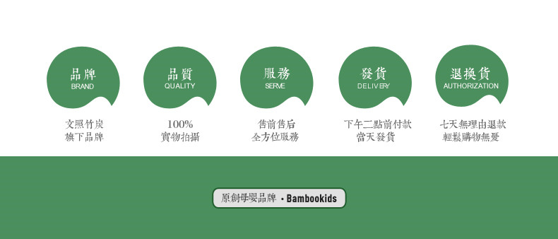 包邮竹小宝竹纤维化妆棉卸装棉干湿两用 手口两用 成人宝宝二用 湿巾旅行装便携洁面*8包