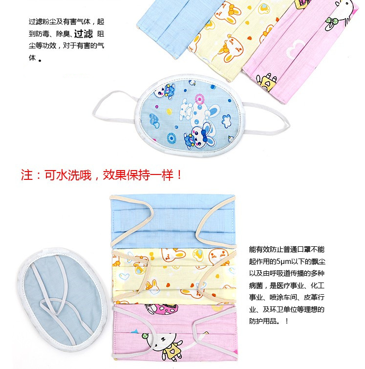 【5只装】包邮文照竹炭 竹炭口罩 添加鼻夹设计 防尘 过滤 （折叠） x099