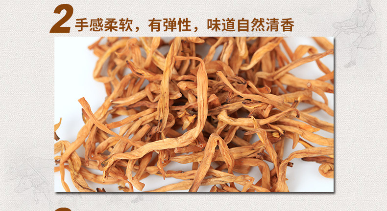 【2袋装】包邮塞翁福 黄花菜150g干货 金针菜干 原菜干特产 XS088