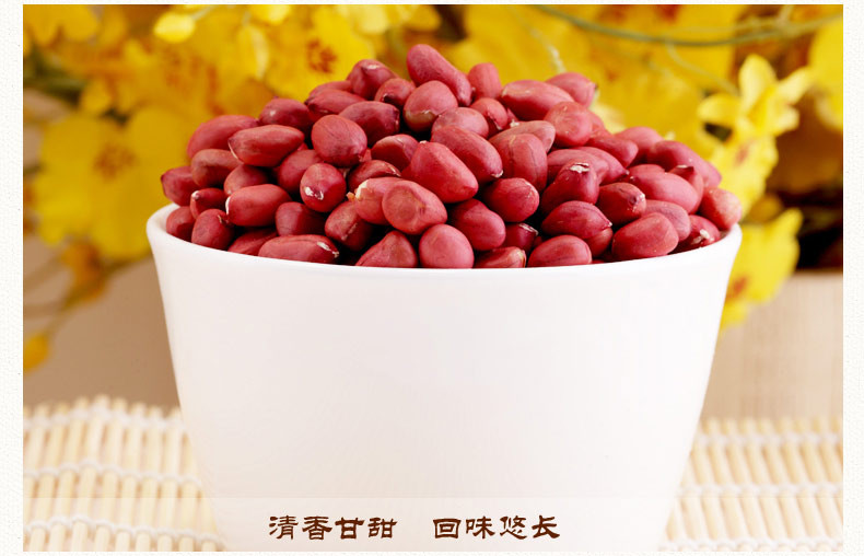 塞翁福 红皮花生米400g*4 包生花生仁 XS117