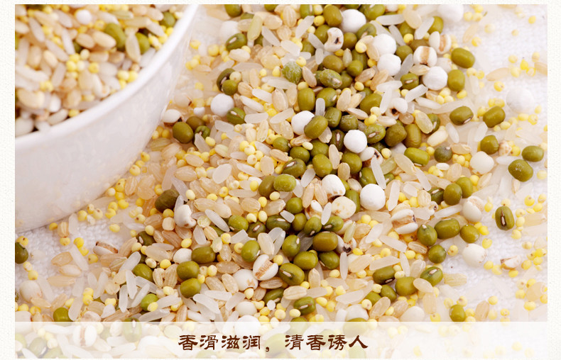 塞翁福清凉粥杂粮粥400g粗粮五谷杂粮含小黄米绿豆薏仁米XS129