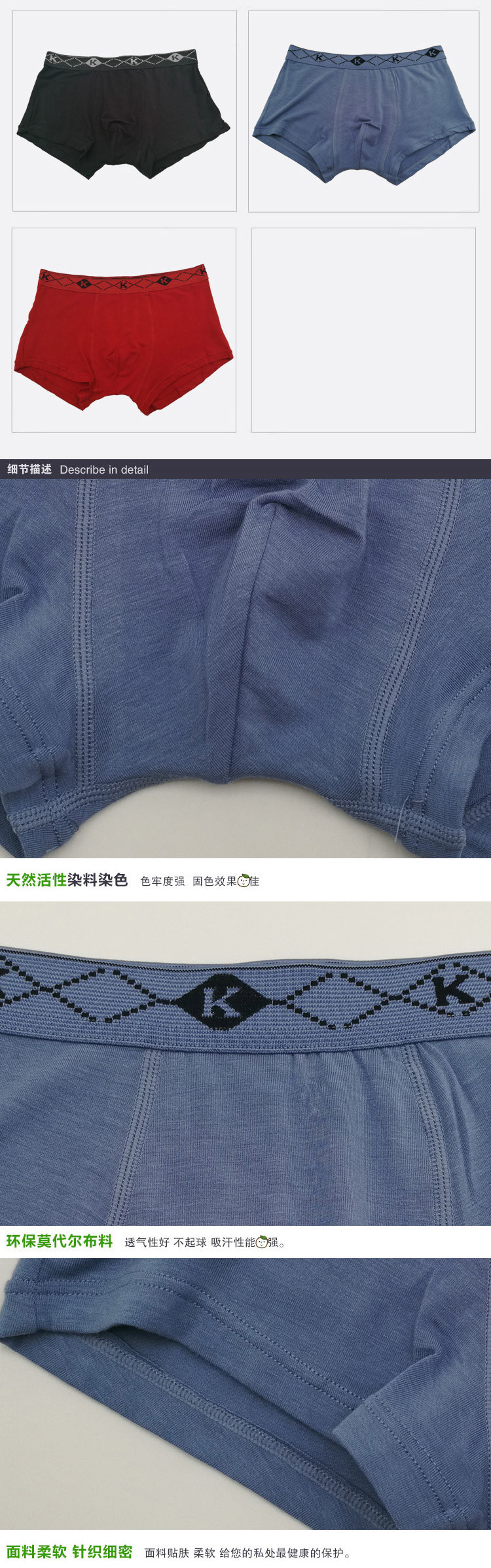 好安怡 莫代尔纯色男土平角内裤 舒适透气 短裤/裤头颜色随机XS052