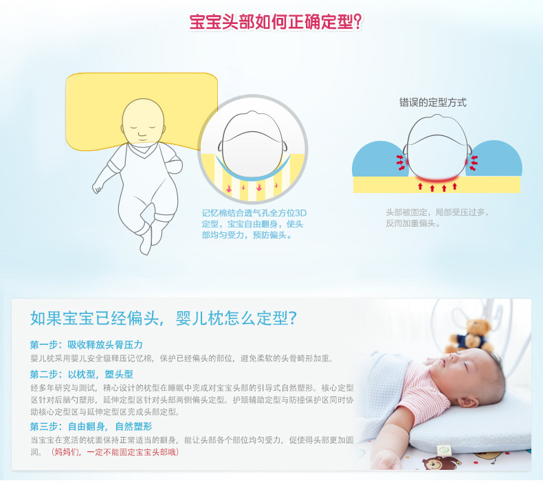 竹小宝婴儿枕头防偏头秋季初生新生儿童枕头宝宝定型枕记忆枕加