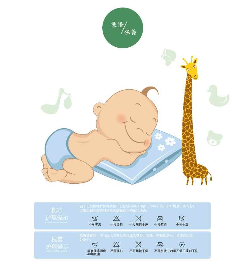 竹小宝婴儿枕头防偏头秋季初生新生儿童枕头宝宝定型枕记忆枕加