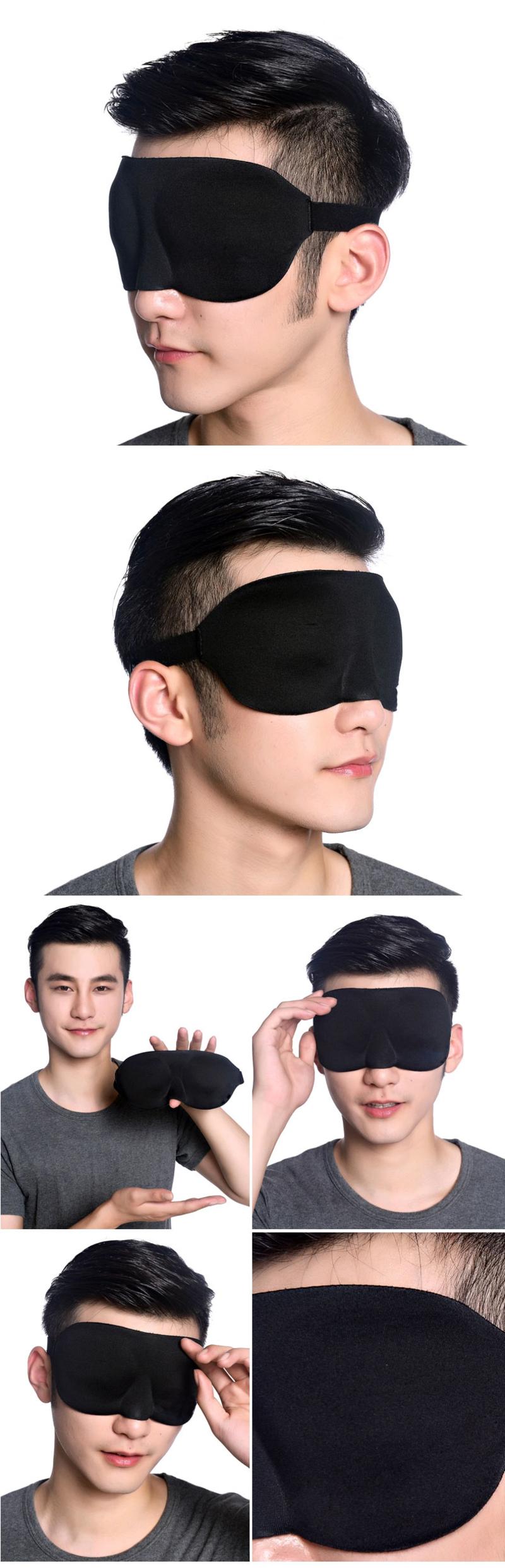 清悦3D立体护眼罩 遮光眼罩睡眠眼罩男女睡觉用 包邮