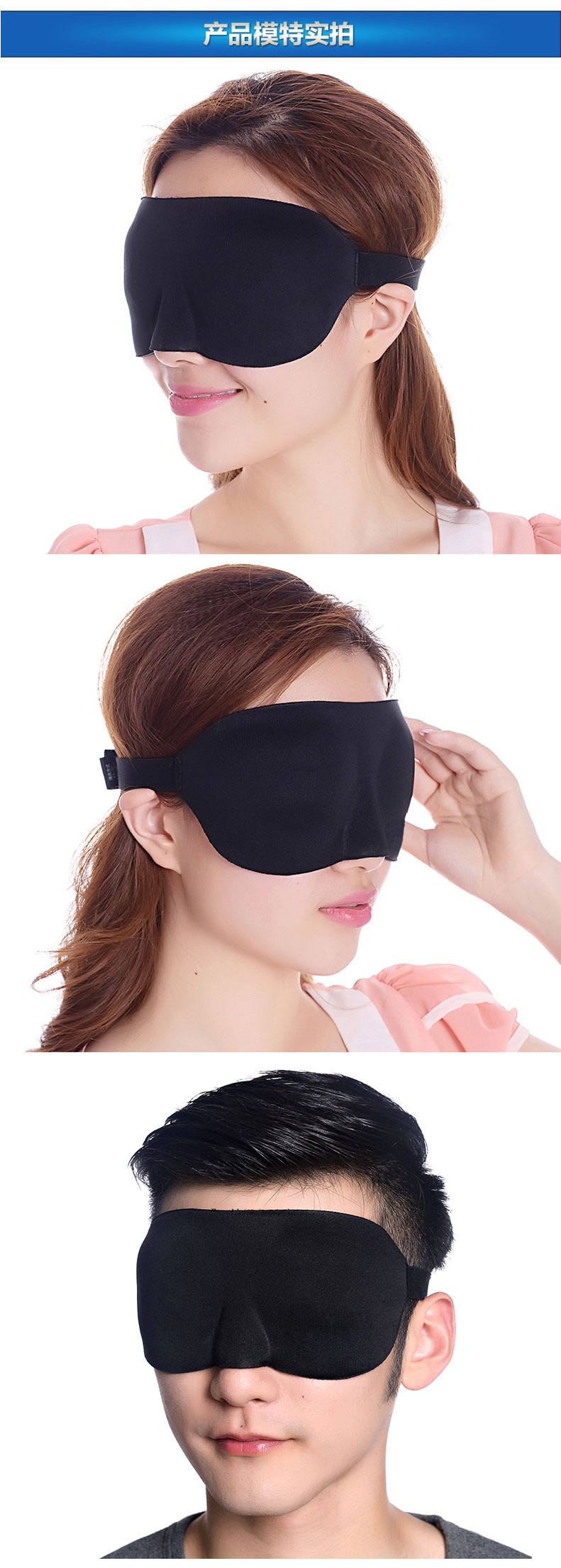 清悦3D立体护眼罩 遮光眼罩睡眠眼罩男女睡觉用 包邮