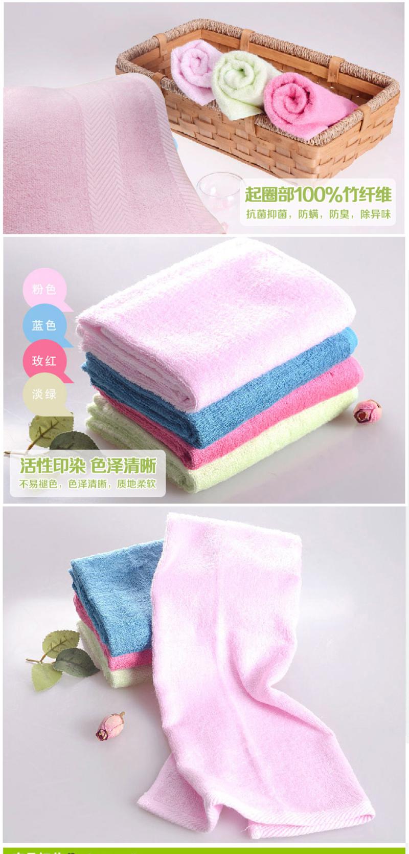 清悦 生态竹纺 竹纤维健康毛巾TO-122 天然抗菌 34*76cm（颜色随机）