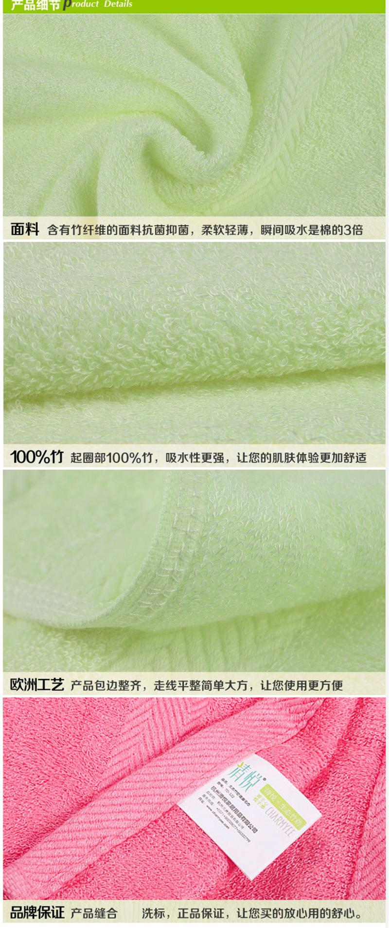 清悦 生态竹纺 竹纤维健康毛巾TO-122 天然抗菌 34*76cm（颜色随机）