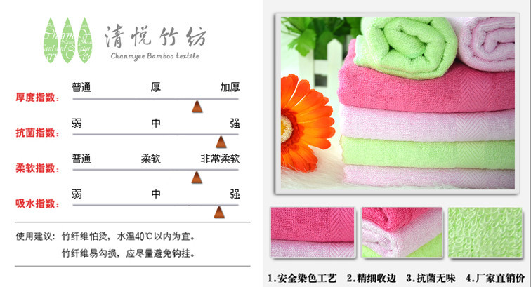 清悦 生态竹纺 竹纤维商务礼盒3件套 QY-742(健康毛巾*2条 健康浴巾*1条)（颜色随机）