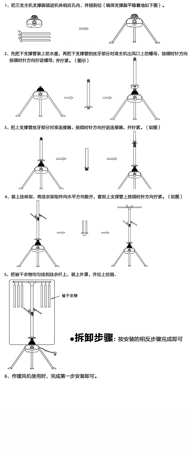 天骏干衣机 TJ-1A118快速烘干机 宝宝专用家用双层