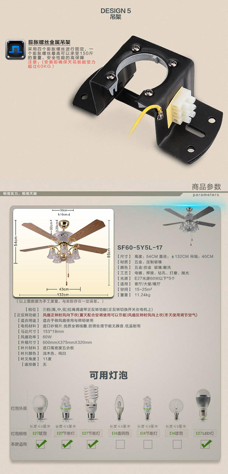 天骏 欧式豪华装饰吊扇灯SF60-5Y5L-17 吊灯扇 52寸