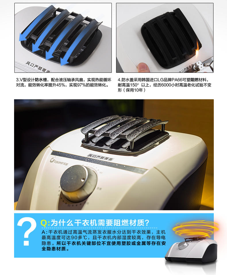 天骏高效双层干衣机 TJ-210M衣物烘干机 家用双层