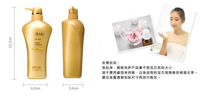 丝蓓绮奢华舒润养护护发素  550ml