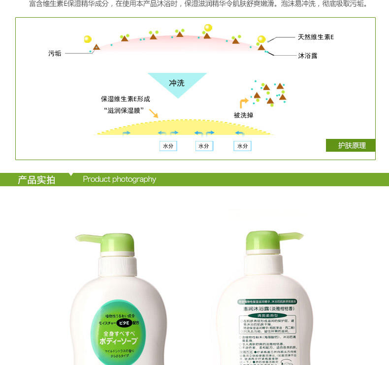 资生堂惠润沐浴露两瓶优惠装天然配方