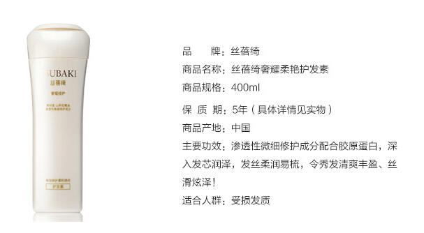 资生堂奢耀修护系列洗护+中洗护+可悠然沐浴套装2