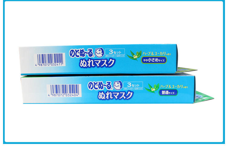 进口小林制药成人一次性口罩防尘 日本香草&amp;桉叶型保湿透气口罩