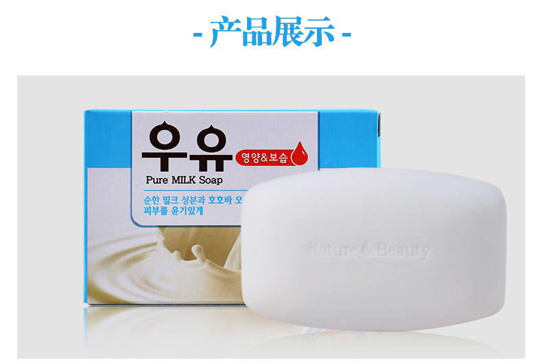 芜琼花 韩国进口清洁沐浴皂100g