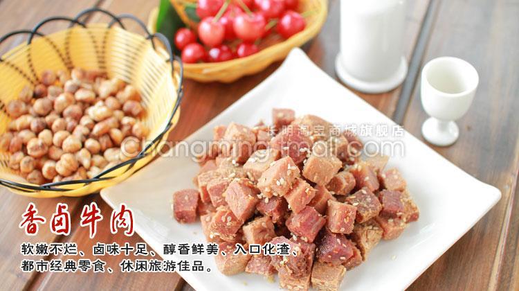 批发团购 四川长明火边子牛肉片 500g礼盒装 自贡特产美食