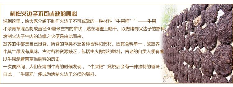 包邮 四川自贡土特产礼盒 长明火边子牛肉礼盒 800g 年货高档送礼