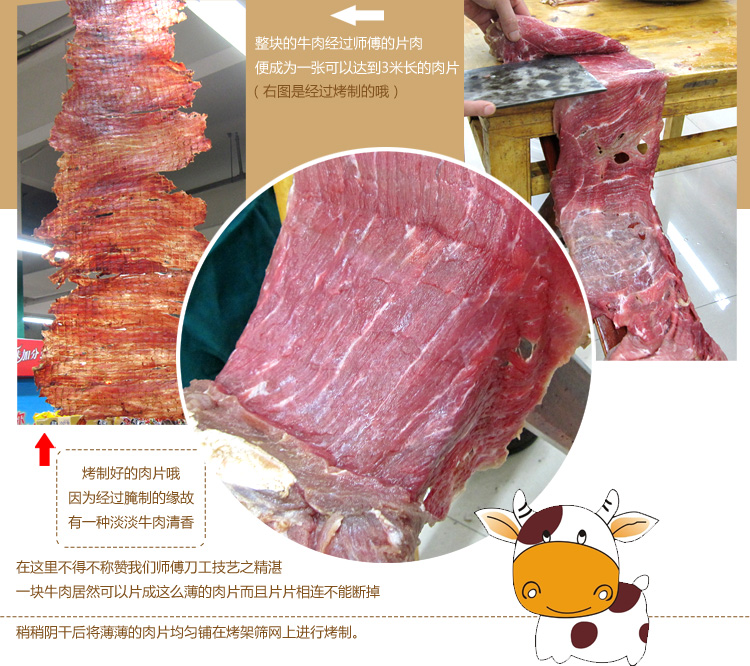 四川特产礼盒 自贡长明尊贵火边子牛肉566g 春节送礼食品团购批发