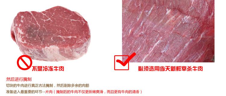 四川特产礼盒 自贡长明尊贵火边子牛肉566g 春节送礼食品团购批发