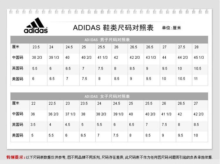 阿迪达斯/ADIDAS 男鞋女鞋新款运动鞋三叶草跑步鞋子老爹鞋休闲鞋