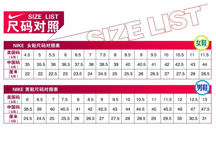 耐克/NIKE Air Max 270 飞线编织气垫女鞋休闲运动鞋跑步鞋