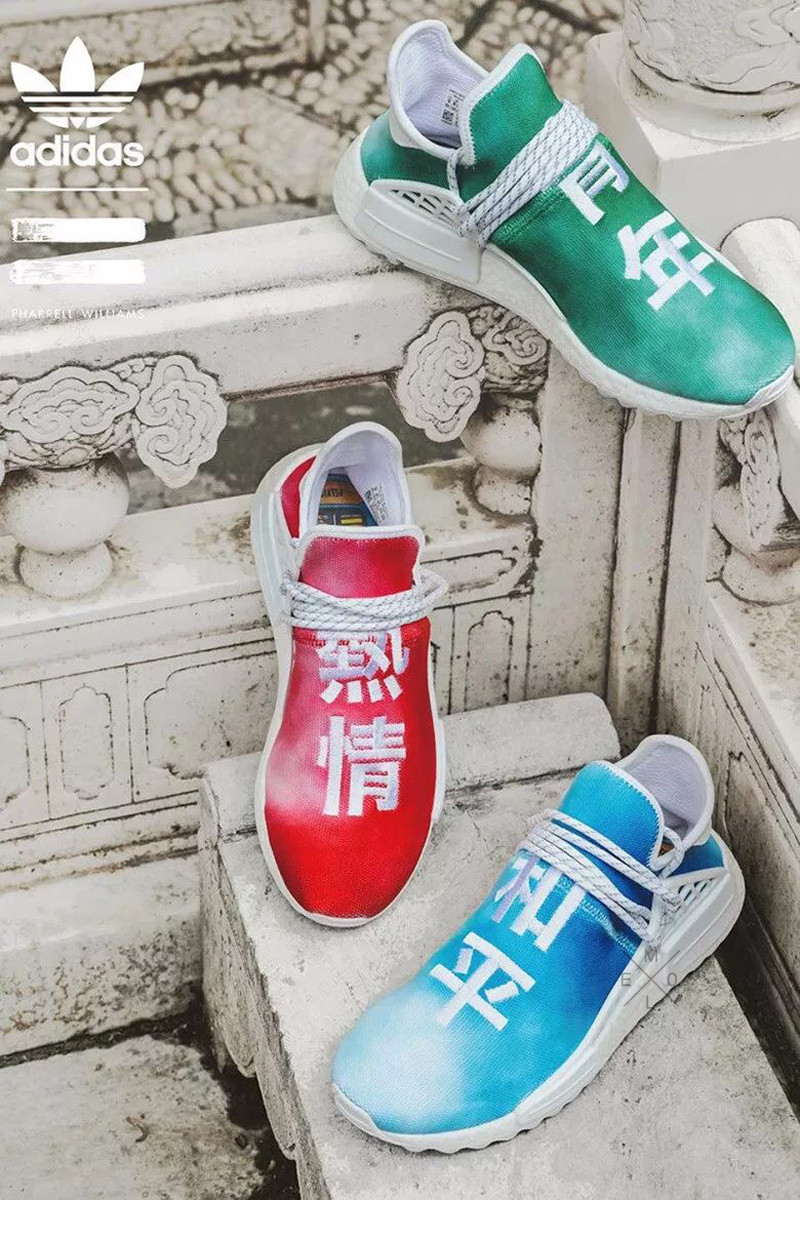 阿迪达斯/ADIDAS NMD 人类前卫菲董联名男女跑步鞋休闲运动鞋