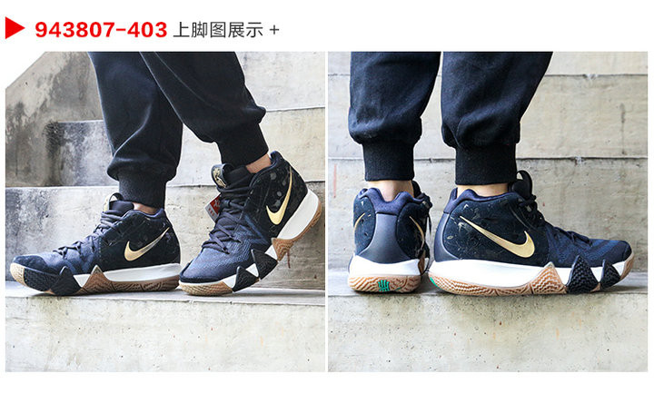 耐克/NIKE Kyrie 2 凯里欧文四代文化篮球鞋运动鞋943807-403