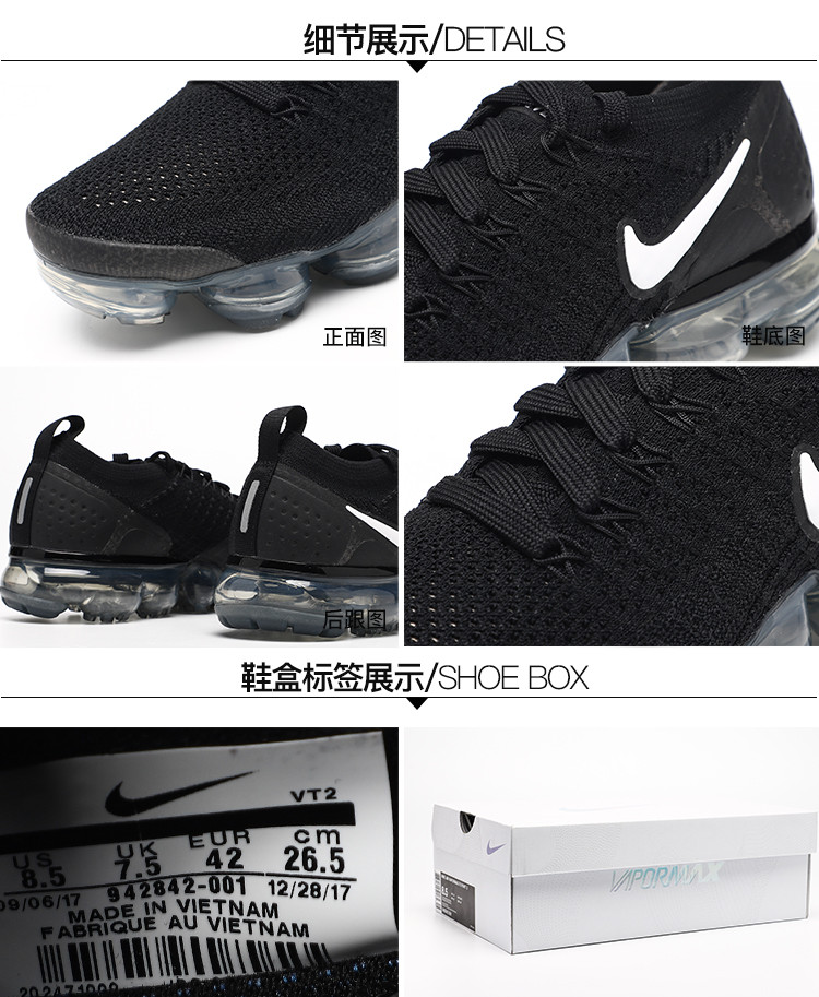 耐克/NIKE AIR VAPORMAX FLYKNIT 2男鞋 全掌大气垫跑步鞋休闲运动鞋女鞋