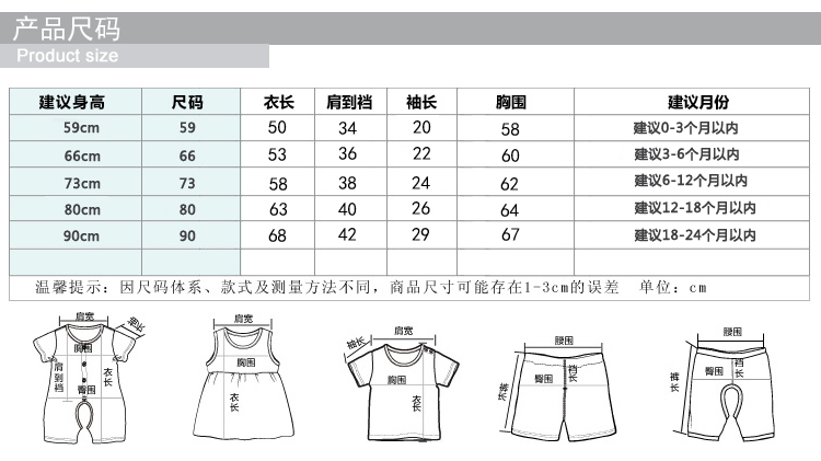 亨艺开阳宝宝连体服纯棉纱布连体衣 纯棉内衣婴儿连体服爬服