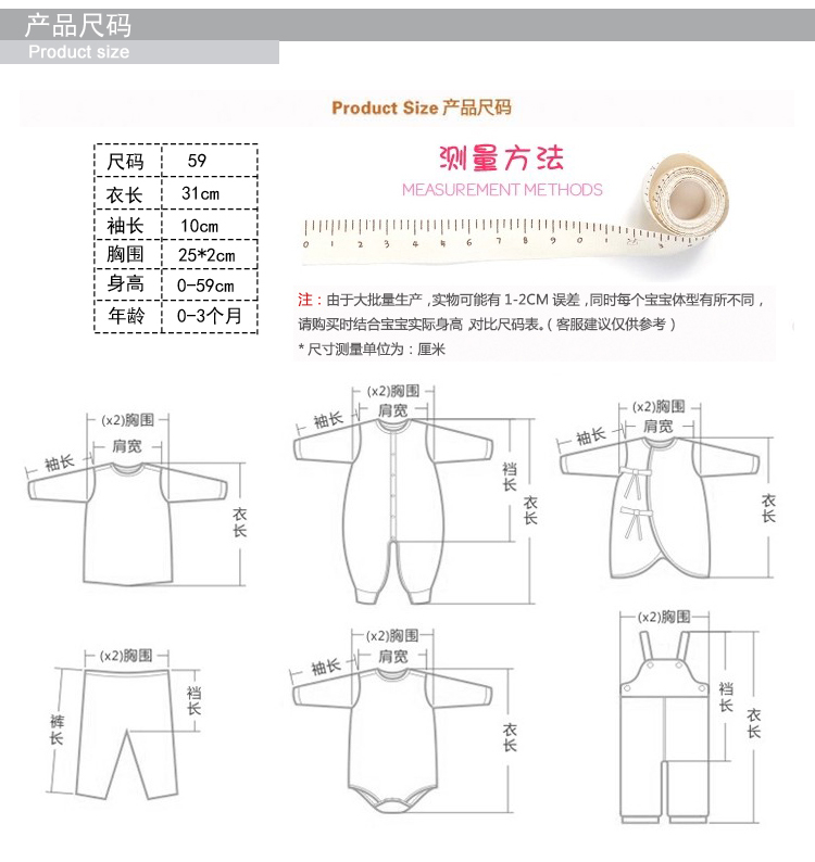 亨艺开阳纯棉纱布短袖和尚上衣两件装 纯棉宝宝内衣哈衣纱布衣男女宝宝纱布睡衣夏季薄款